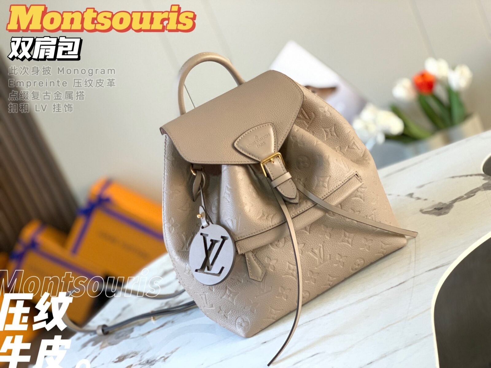 Louis Vuitton Montsouris Backpack 27.5x33x14cm Monogram Empreinte Leather 1