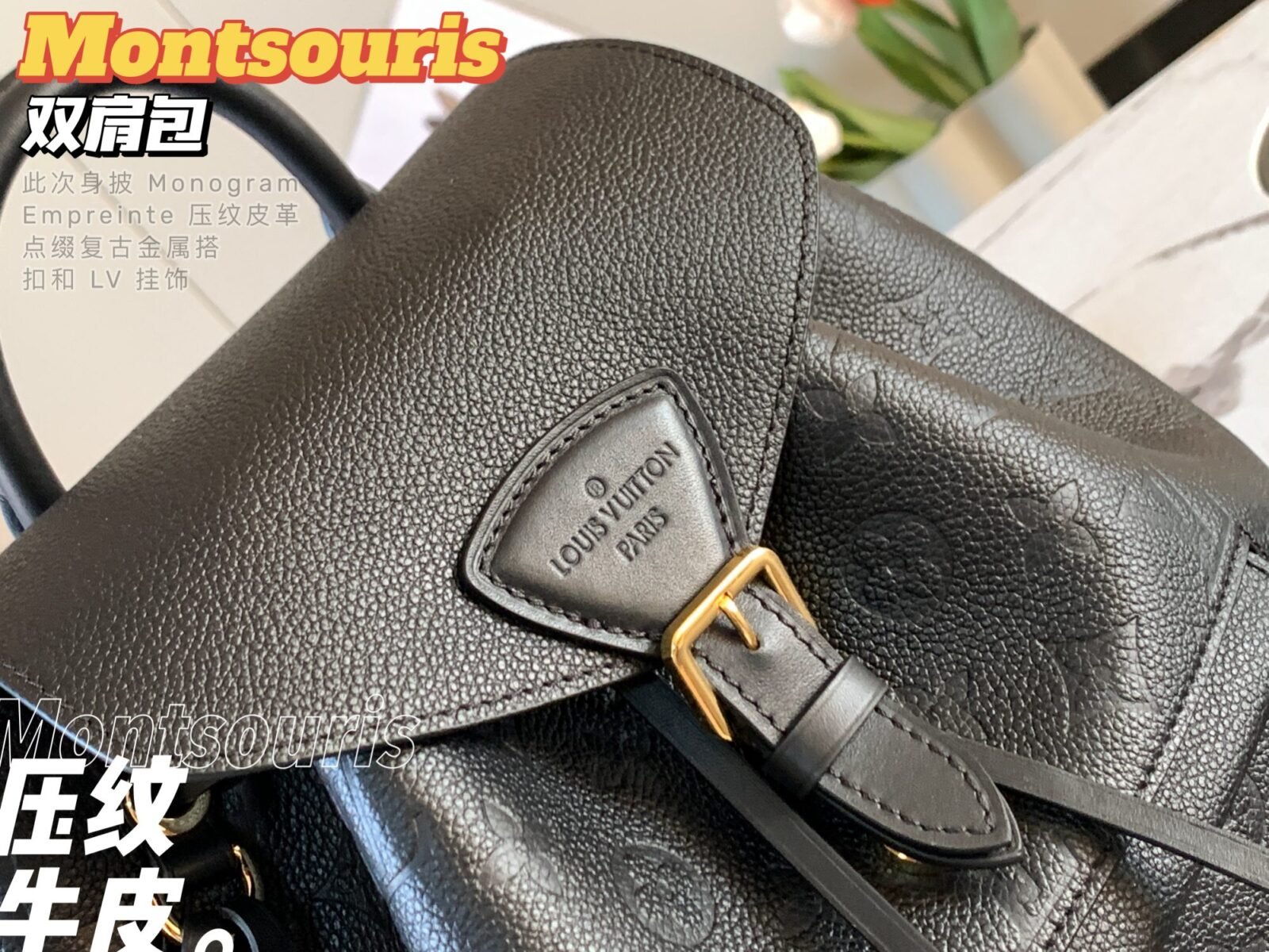 Louis Vuitton Montsouris Backpack 27.5x33x14cm Monogram Empreinte Leather 13