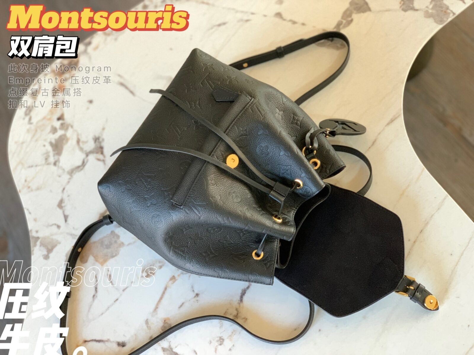 Louis Vuitton Montsouris Backpack 27.5x33x14cm Monogram Empreinte Leather 15