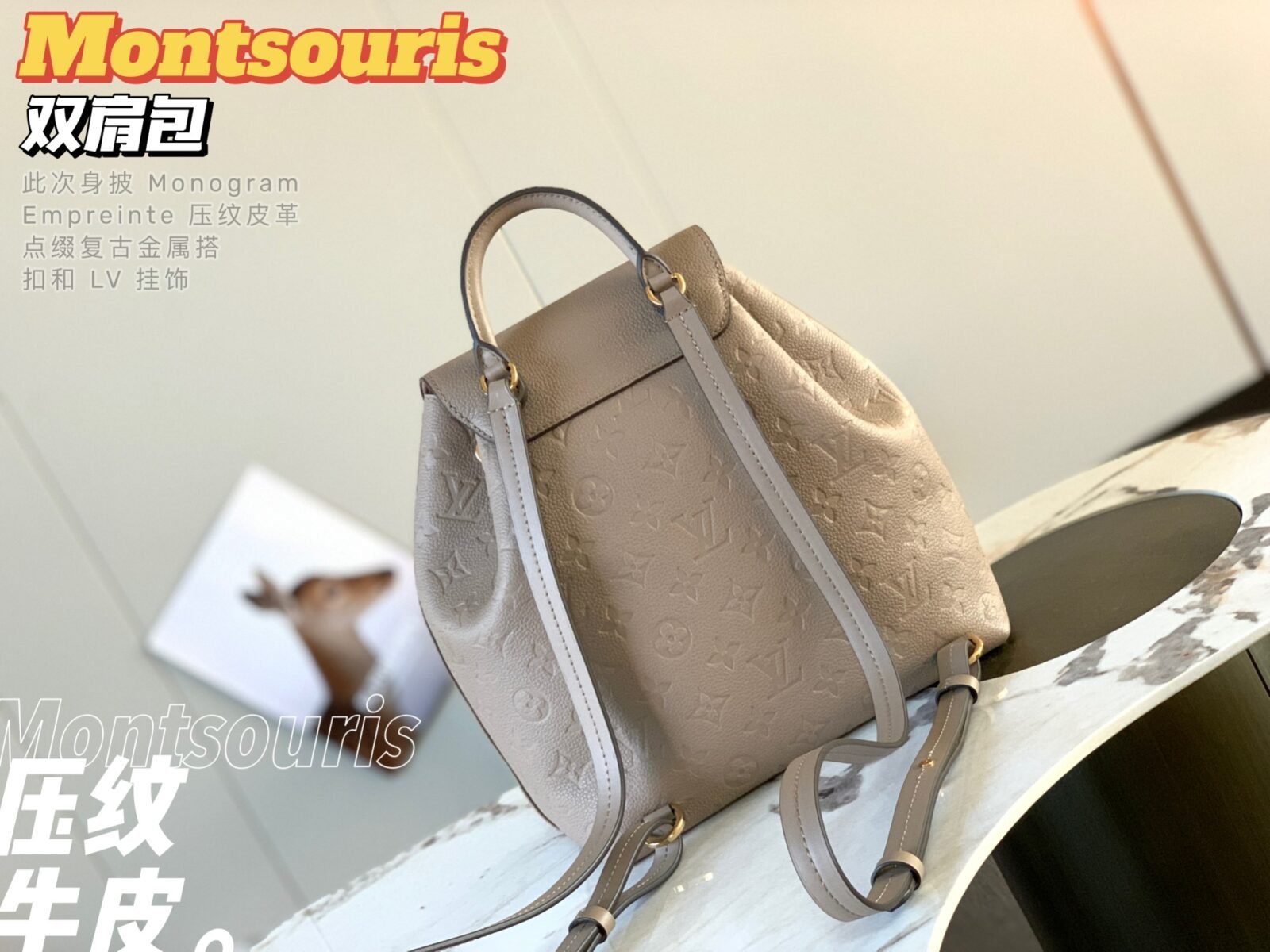 Louis Vuitton Montsouris Backpack 27.5x33x14cm Monogram Empreinte Leather 3